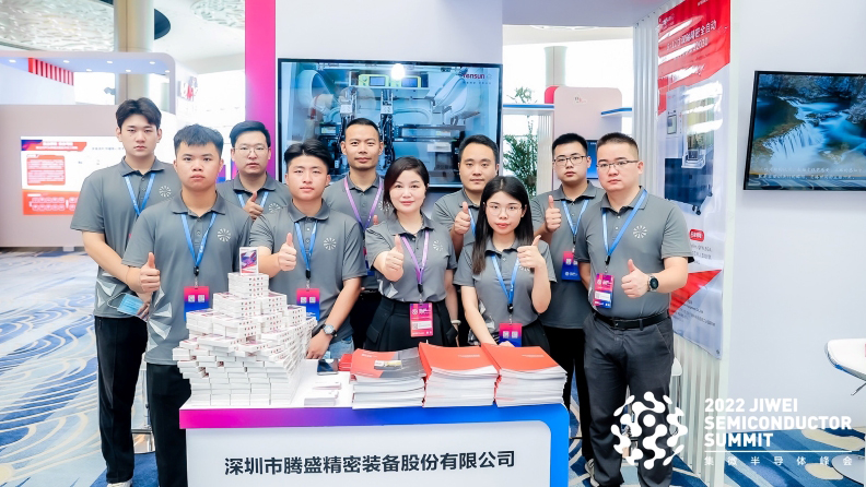 Tensun騰盛 | 鷺島集微，芯聯騰盛